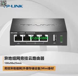 tp tp tl-r470-4g 異地組網4g路由器 tp-li 470-4g 室內4g路由 歷史價格詳細信息