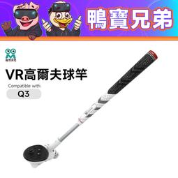 AMVR 3合1皮革面罩+冰絲面罩 遮光通風防霧 眼距3段可調 配件 相容於 Quest 3 Quest3 (II1)Q3FC1 歷史價格詳細信息