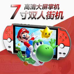 掌上游戲機800品游戲馬里奧魂斗羅系列經典懷舊雙人可充電游戲機 歷史價格詳細信息