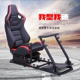 羅技 G27 方向盤 專用 轉接環 賽車架 GT6 FORZA [台灣製造 M.I.T.] 歷史價格詳細信息