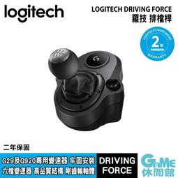 Logitech 羅技 Driving Force G29賽車方向盤+排檔變速器/雙馬達回饋/六檔變速 歷史價格詳細信息