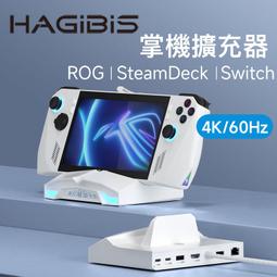 【PChome 24h購物】HAGiBiS海備思Type-C轉HDMI+VGA 歷史價格詳細信息