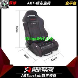 高翔GAOX/ARTCockpit終極版方向盤賽車模擬器支架駕駛艙速魔羅技 歷史價格詳細信息