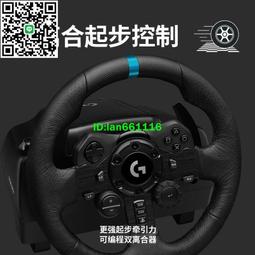 高翔GAOX/ARTCockpit終極版方向盤賽車模擬器支架駕駛艙速魔羅技 歷史價格詳細信息