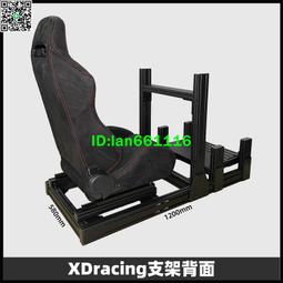 Simagic速魔液壓踏板 賽車模擬器踏板 模擬賽車手 高翔GAOX 歷史價格詳細信息