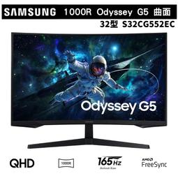 SAMSUNG 三星 32吋曲面智慧聯網電競螢幕 G6 黑 (S32BG650EC) 歷史價格詳細信息