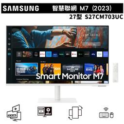 Samsung 三星 M7 27吋 智慧聯網螢幕 2023款 S27CM703UC 【預購6月】【GAME休閒館】 歷史價格詳細信息