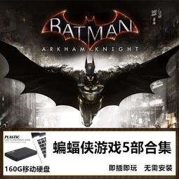 【160G硬盤】斗羅大陸U盤263集+90分鐘結局 超清1080P全集MP4 E56 歷史價格詳細信息