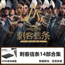 現貨500G移動硬盤2.5寸經典老電影譯制片武俠電視連續劇邵氏高清視頻 歷史價格詳細信息