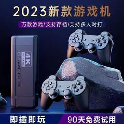 2023新款4k電視機上盒子免費vip無線wifi高清網路家用無廣告 歷史價格詳細信息