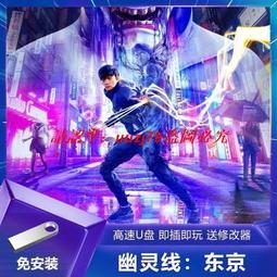 現貨 幽靈捕手桌游祖國版兒童專注力益智類思維訓練親子游戲男女孩玩具  露天市集  全台最大的網路購物市集 歷史價格詳細信息