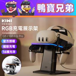 磁吸充電座 2倍快充 qi2 無線充電 磁吸充電 magsafe 支架 四合一充電座 15w 無線充電座 支援蘋果/安卓 歷史價格詳細信息