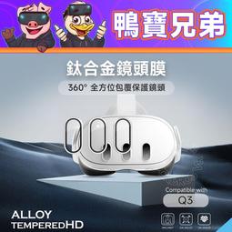 現貨 鴨寶牌 頭戴替換海綿墊 相容於 KIWI design / BOBOVR M2/M3 Pro 頭戴 高密度 海綿 歷史價格詳細信息