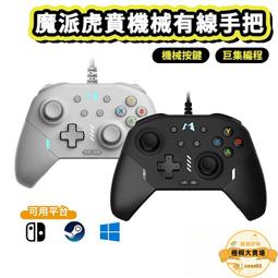 虎賁中造 國之重器 蒼龍 中國空間站 變形機甲~台便利 歷史價格詳細信息