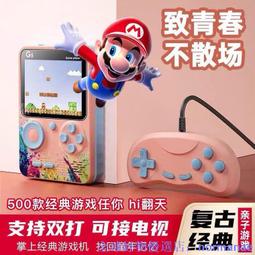 【熱銷】遊戲機 掌上遊戲機 2023新款掌機游戲機掌上連電視經典懷舊雙人街機mp5兒童psp游游機  熱銷 歷史價格詳細信息