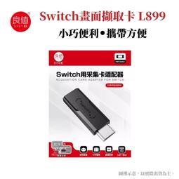 【PChome 24h購物】良值 Switch 五代NFC PRO手把控制器 巨集 連發 語音 無線喚醒 震動 支援Steam 安卓-多色可選 歷史價格詳細信息