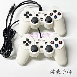 遊戲手柄小霸王YT-03街機搖桿街機格斗手柄雙人三和手柄電腦家用游戲機游戲月光寶盒潘多拉盒魂斗羅手柄格斗競技 歷史價格詳細信息