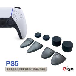 PS5手把觸控板PS5 BDM-010 BDM-020觸摸板一代大小IC 18pin排線 歷史價格詳細信息