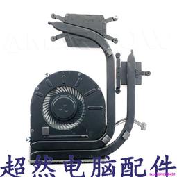 聯想 E450 E450C E455 散熱器  AT0TR001DT0散熱銅管獨立 帶齒 歷史價格詳細信息