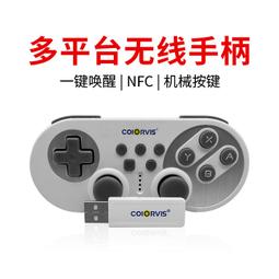 switch pro 經典遊戲手柄pc無線控制器 安卓手機遊戲手柄 歷史價格詳細信息