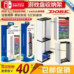 dobe ps5遊戲手柄雙座充 p5手柄充電座ps5手柄充電器led燈 歷史價格詳細信息