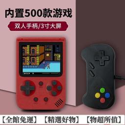 SUP掌上遊戲機 M3 復古16位掌機 懷舊街機 街霸拳皇遊戲機 可電視輸出 升級3.5寸大屏17503 歷史價格詳細信息