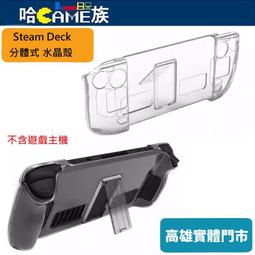 [哈Game族]STEAM 阿根廷 土耳其 俄羅斯 巴西 全新帳密 代辦代創 全新帳號 全新帳密 安全 可自訂帳密電話 歷史價格詳細信息