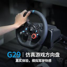 G29 G923 T300 適用於魔爪MOZA遊戲模擬器14寸方向盤底座基座 歷史價格詳細信息