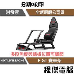 NLR 賽車架用 地墊 【Next Level Racing】泛用型【電玩國度】預購商品 歷史價格詳細信息