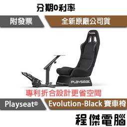 【Playseat&reg;】Evolution PRO - RedBull Racing eSport 賽車椅『高雄程傑電腦』 歷史價格詳細信息
