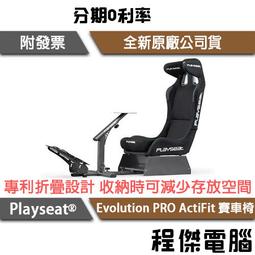 【Playseat&reg;】Evolution PRO - RedBull Racing eSport 賽車椅『高雄程傑電腦』 歷史價格詳細信息