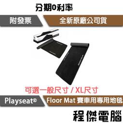 【Playseat&reg;】Challenge X-Logitech G Edition 賽車椅 實體店面『高雄程傑電腦』 歷史價格詳細信息