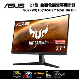 ASUS華碩 27型 TUF Gaming VG27VQM Full HD 曲面電競螢幕 歷史價格詳細信息