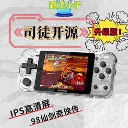遊戲機 掌上遊戲機 口袋妖怪gba掌上游戲機神奇寶貝寵物小靈psp學生街機掌機寶可夢  大的 歷史價格詳細信息