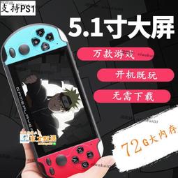 甄選✨迷你小型便攜式psp掌上游戲機懷舊街機FC兒童便宜學生口袋妖怪GBA  露天市集  全台最大的網路購物市集 歷史價格詳細信息