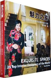 全球頂尖名校優等生最愛挑戰的思維遊戲900道：全方位開發大腦，越玩頭腦越[二手書_普通]2716 TAAZE讀冊生活 歷史價格詳細信息