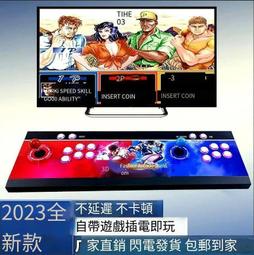 家用版搖桿拳皇97格斗機雙人月光寶盒街機游戲機電視 【雯雨家居】 歷史價格詳細信息