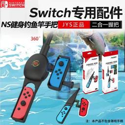 任天堂Switch JoyCon 用 NS HORI瑪利歐賽車 8 豪華版限定方向盤 紅瑪莉歐NSW-054【魔力電玩】 歷史價格詳細信息