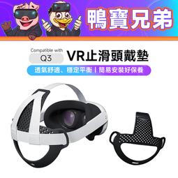 現貨 鴨寶牌 頭戴替換海綿墊 相容於 KIWI design / BOBOVR M2/M3 Pro 頭戴 高密度 海綿 歷史價格詳細信息