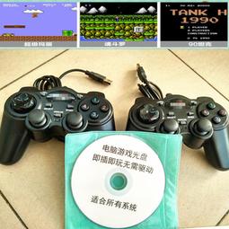 街機遊戲手柄電腦USB有線/無線單雙人格鬥遊戲控制器月光寶盒專用 歷史價格詳細信息