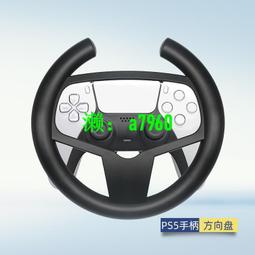 PS5 手柄火車頭雙充 PS5無線游戲手柄雙底座充電器 雙座充帶燈 歷史價格詳細信息