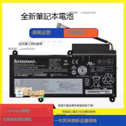 甄選✨全新聯想miix5 miix 510-12ikb 510-12isk 520 電源頭接口充電頭 歷史價格詳細信息