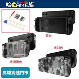 [哈GAME族] 保固一個月 飛智小遊 免Root 按鍵映射激活器 電競手遊周邊 歷史價格詳細信息