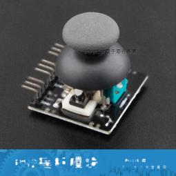 arduino 敲擊感測器模組 配3PIN杜邦線 w55 [30612-041] yahoo f yahoo s 歷史價格詳細信息