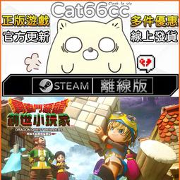 勇者鬥惡龍 Music From Dragon Quest 80121 歷史價格詳細信息