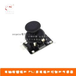 JoyStick 遊戲搖桿擴展板類比鍵盤滑鼠功能 Shield Arduino(N4B3) 188-03305 歷史價格詳細信息