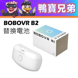 現貨 BOBOVR S3 Pro 對流空調電池頭戴 舒適頭戴 相容於 Quest 3/3S 歷史價格詳細信息