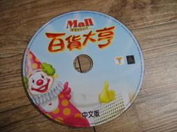 PC GAME 電腦遊戲 信長之野望 只有革新光碟 出貨商品如圖一無拆賣 繁體中文版 歷史價格詳細信息