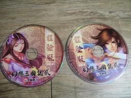 PC  GAME遊戲 三國群英傳《群雄爭霸/ONLINE》《二片裝》二手電腦遊戲 K113 歷史價格詳細信息