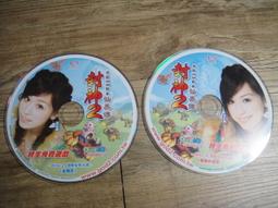 PC GAME 電腦遊戲 信長之野望 只有革新光碟 出貨商品如圖一無拆賣 繁體中文版 歷史價格詳細信息